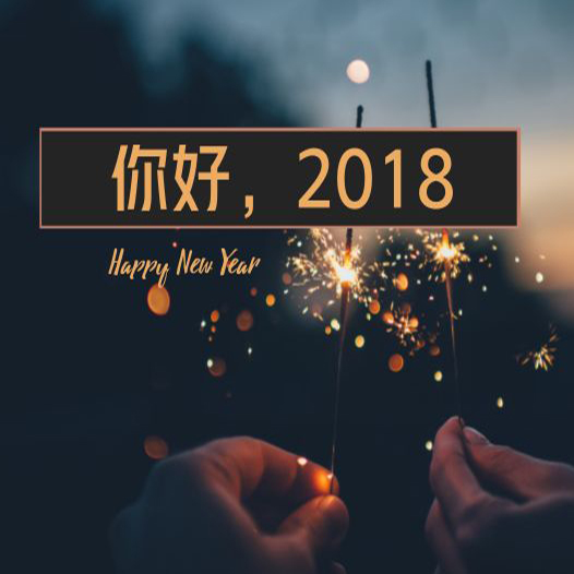 新的旅途，宏瑞科技已整裝待發(fā)！