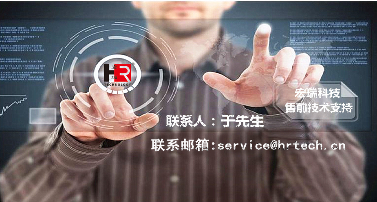 技術(shù)支持-官網(wǎng).png